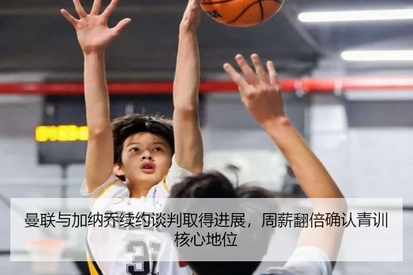 man-lian-yu-jia-na-qiao-xu-yue-tan-pan-qu-de-jin-zhan-zhou-xin-fan-bei-que-ren-qing-xun-he-xin-di-wei-2-862.jpg